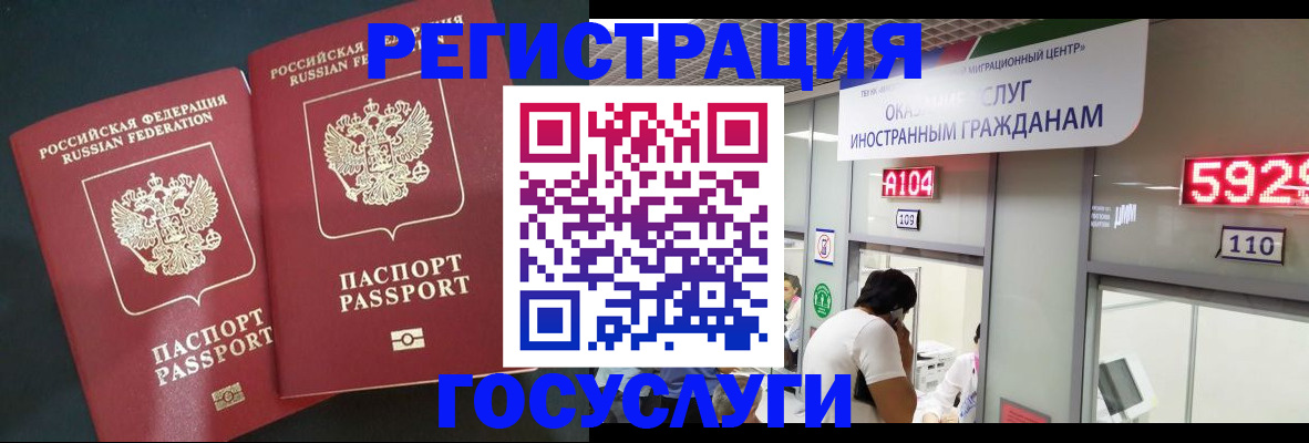 пропишу в квартире в Коломне